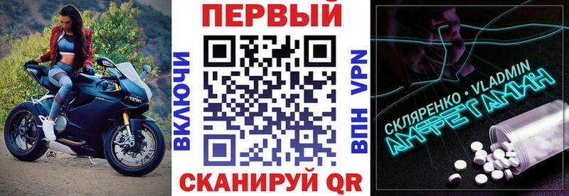 АМФ Premium  Люберцы 