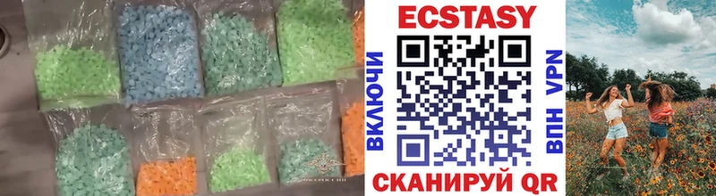 как найти закладки  Люберцы  Экстази бентли 