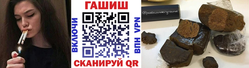 Гашиш хэш Люберцы