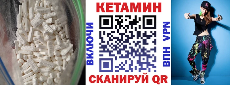 где продают наркотики  Люберцы  Кетамин ketamine 