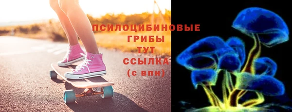 кокаин премиум Алексеевка