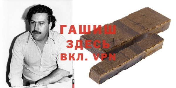 ALPHA PVP Алексин