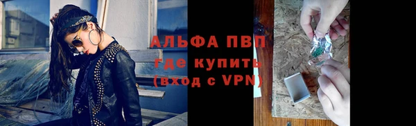 кокаин премиум Алексеевка