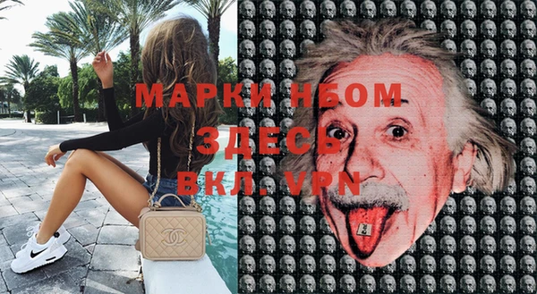 мескалин Алзамай