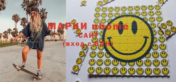 ALPHA PVP Алексин