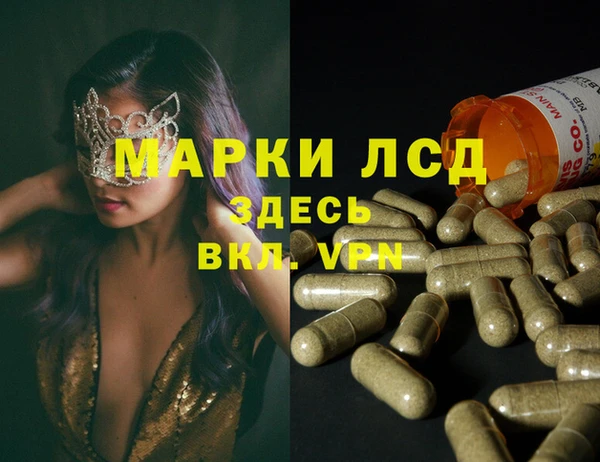 ALPHA PVP Алексин