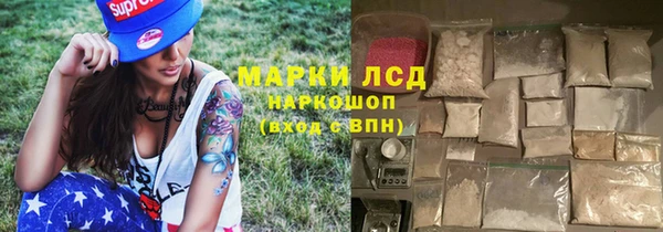мескалин Алзамай