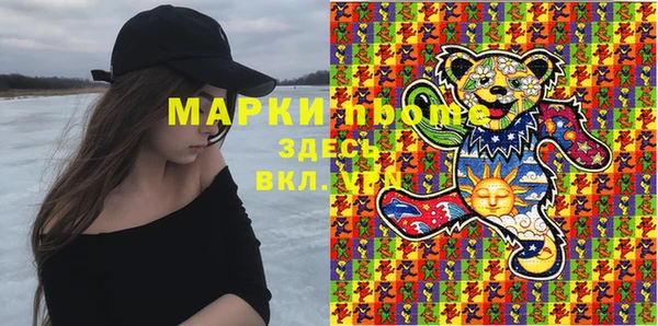 ALPHA PVP Алексин