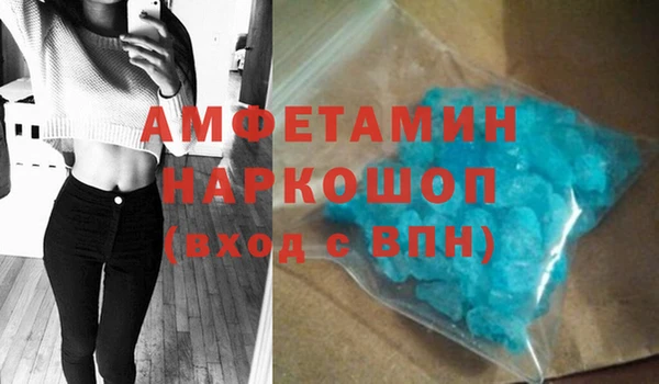 ALPHA PVP Алексин