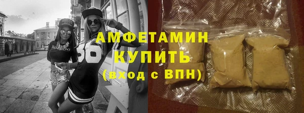 кокаин премиум Алексеевка