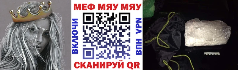 наркота Люберцы МЕФ VHQ