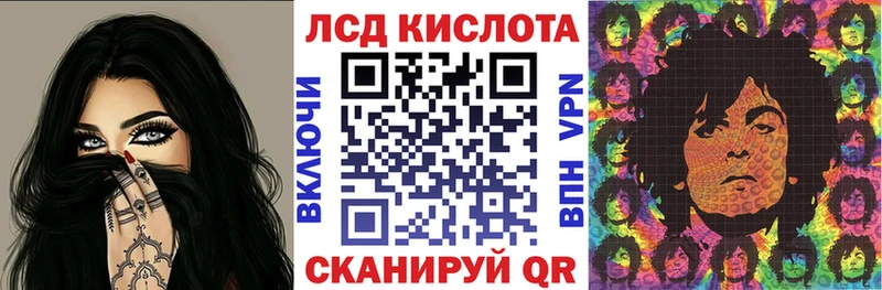 ссылка на мегу tor  Люберцы  Наркотические марки 1,5мг 