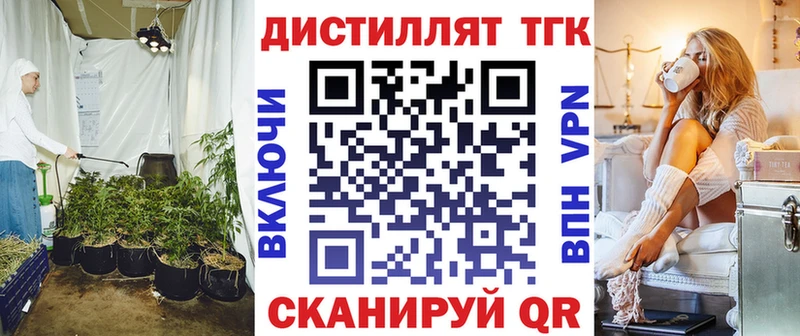ТГК Wax Люберцы